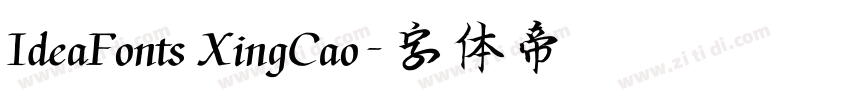 IdeaFonts XingCao字体转换